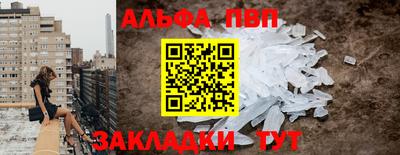 кокаин перу Камышлов