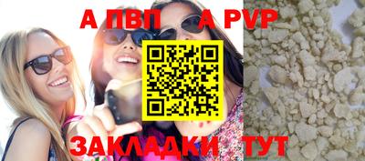 гидра Кандалакша