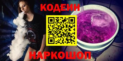 кокаин премиум Канаш