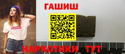 гидра Кандалакша