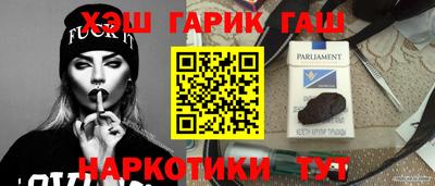кокаин перу Камышлов