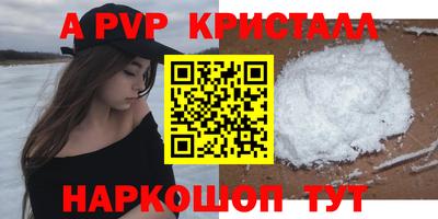 кокаин перу Камышлов