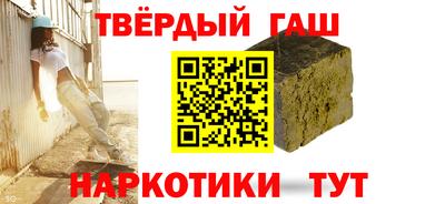 метамфетамин Обнинск