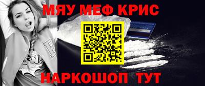 гидра Кандалакша