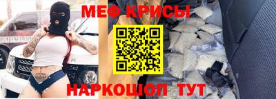 кокаин перу Камышлов