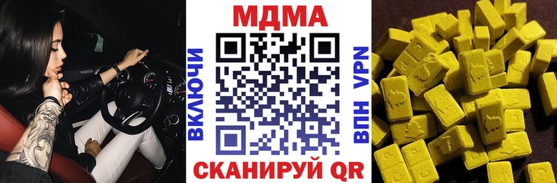 МДМА Molly  Каменка 