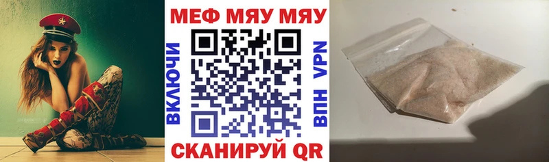 Меф VHQ  Каменка 