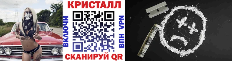 Метамфетамин мет Каменка