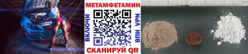 МЕТАМФЕТАМИН Methamphetamine  мега как зайти  Каменка 