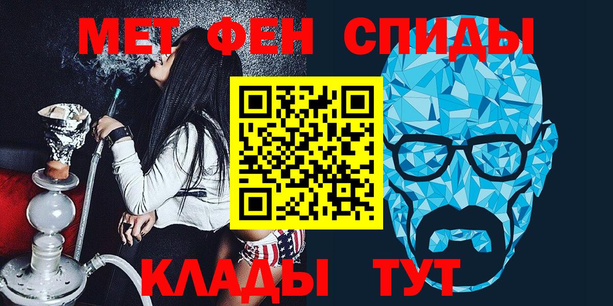 Каменка  Метамфетамин Декстрометамфетамин 99.9%  Метамфетамин Декстрометамфетамин 99.9%  МЕТАМФЕТАМИН  Вход с VPN 