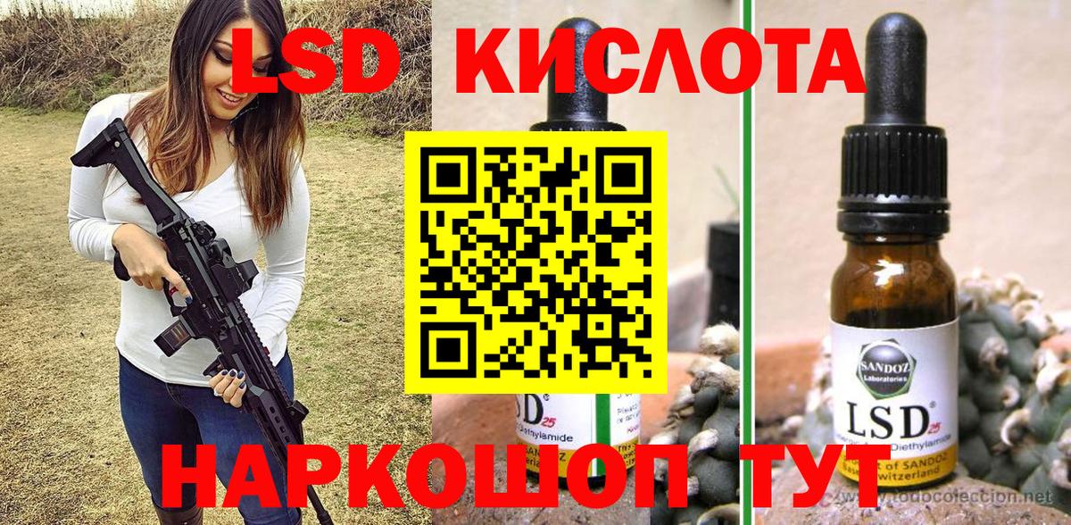 Наркотические марки  Наркотические марки 1,8мг  Вход с VPN  даркнет сайт  Каменка  Наркотические марки 1,8мг 