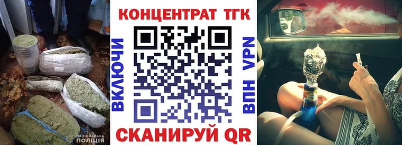 Дистиллят ТГК гашишное масло  купить  сайты  Каменка 