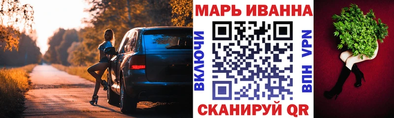 Конопля Amnesia  Каменка 