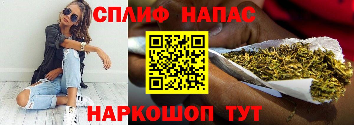 Марихуана конопля  Вход с VPN  Бошки марихуана SATIVA & INDICA  Каменка  Марихуана план 